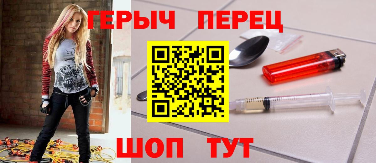 Героин афганец Наро-Фоминск