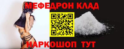 ALPHA-PVP Будённовск