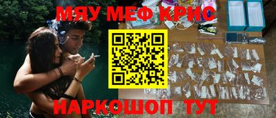 а пвп мука Бугуруслан