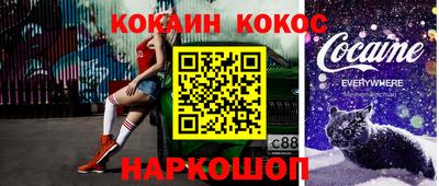 ALPHA-PVP Будённовск
