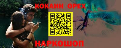 ALPHA-PVP Будённовск