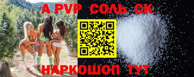 экстази Бузулук