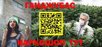 а пвп мука Бугуруслан