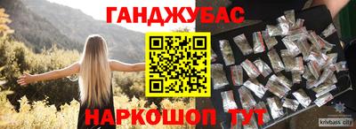 ALPHA-PVP Будённовск