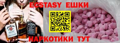 а пвп мука Бугуруслан