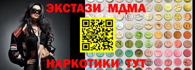 экстази Бузулук