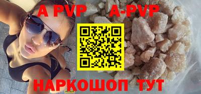 а пвп мука Бугуруслан