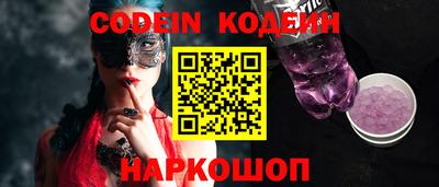 экстази Бузулук