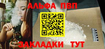 а пвп мука Бугуруслан