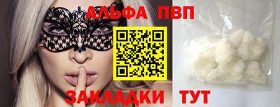 экстази Бузулук