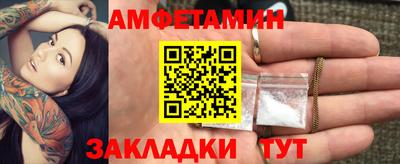 экстази Бузулук