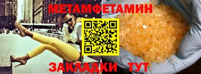 экстази Бузулук