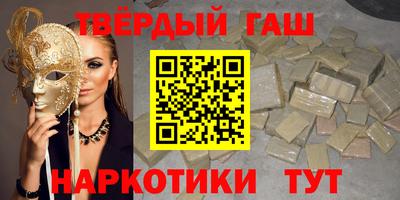 ALPHA-PVP Будённовск