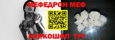 а пвп мука Бугуруслан