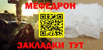 а пвп мука Бугуруслан