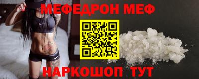 ALPHA-PVP Будённовск