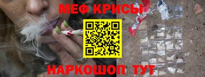 ALPHA-PVP Будённовск