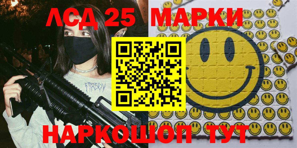 Марки NBOMe 1,5мг  Вход с VPN  Наро-Фоминск 