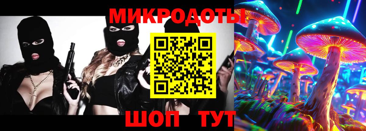 Галлюциногенные грибы мухоморы  Вход с VPN  Наро-Фоминск 